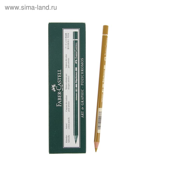 

Карандаш художественный цветной Faber-Castell Polychromos®, 268 зелёно-золотой