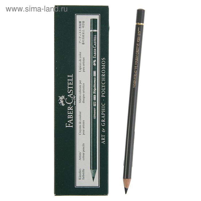 

Карандаш художественный цветной Faber-Castell Polychromos®, 275 тёплый серый VI