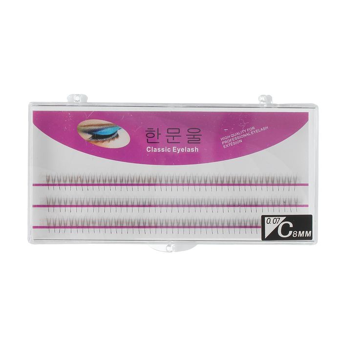 Ресницы для наращивания, пучки, 8мм, толщина 0,07мм, изгиб C, 135шт