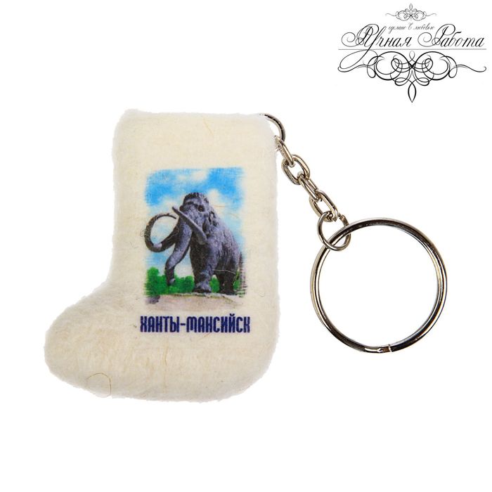 Брелок-валенок из войлока "Ханты-Мансийск", ручная работа