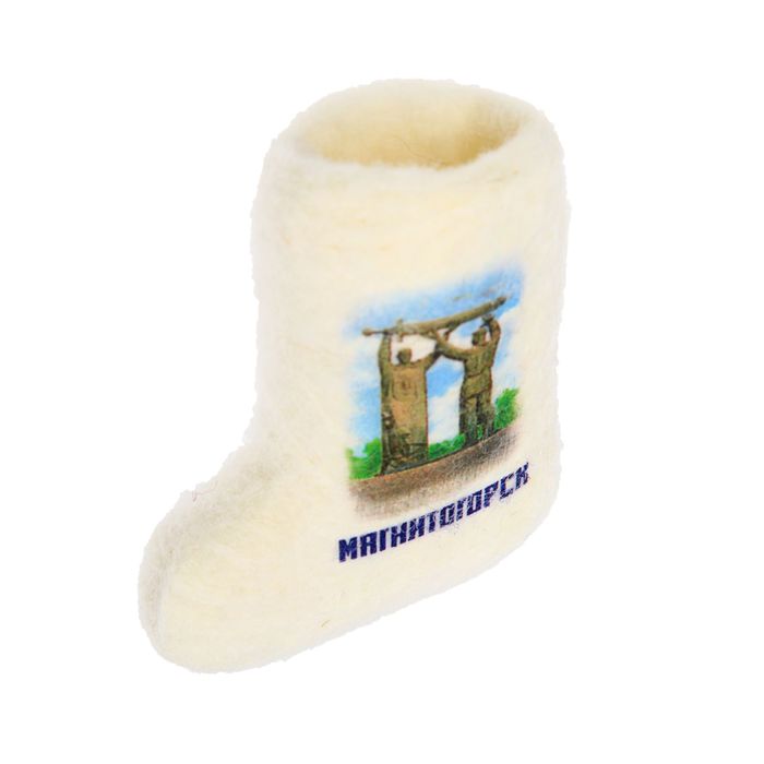 Магнит-валенок «Магнитогорск. Тыл-фронту» (ручная работа)