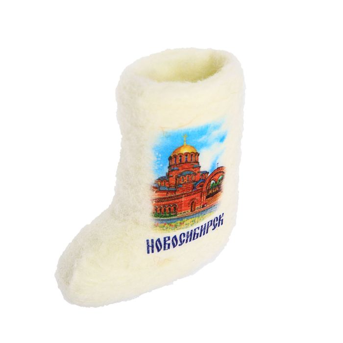 Магнит-валенок «Новосибирск. Собор во имя Александра Невского» (ручная работа)
