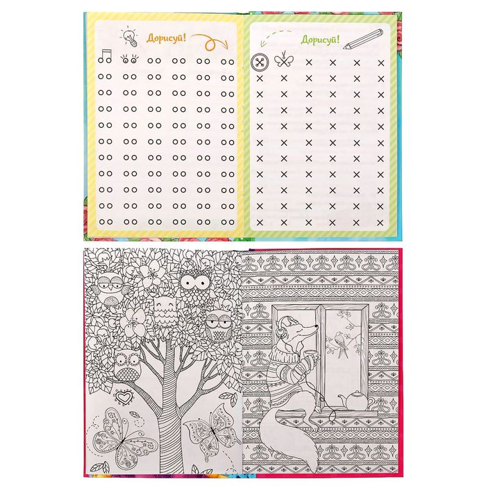 Анкета для девочек с закладкой "Моя чудо-анкета", А6, твёрдая обложка, 80 страниц