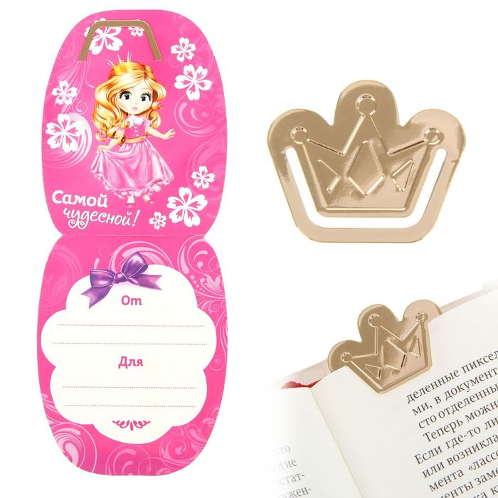 Анкета для девочек с закладкой "Анкета для девочек с закладкой ", А6, твёрдая обложка, 80 страниц