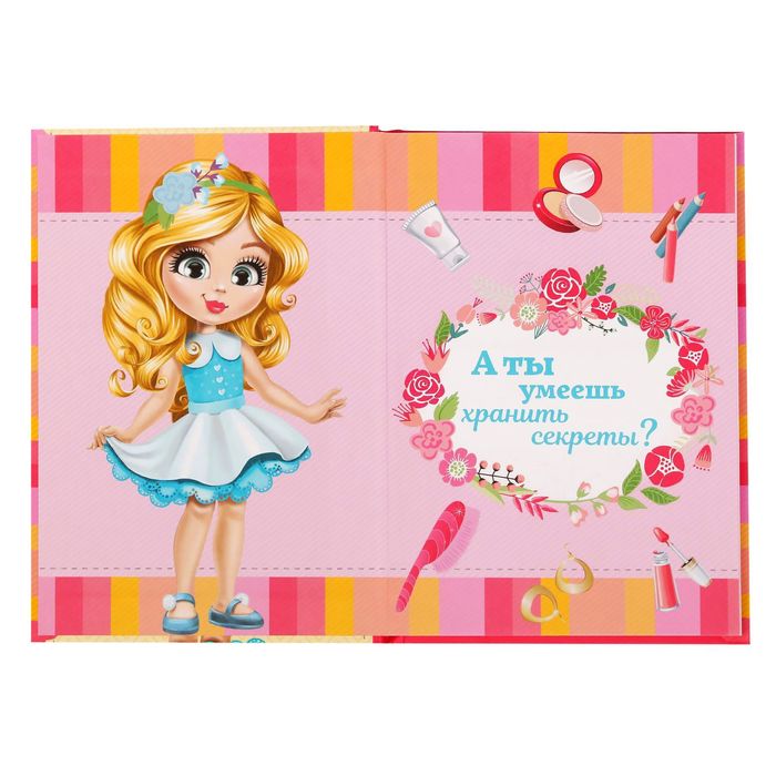 Анкета для девочек с закладкой "Анкета для девочек с закладкой ", А6, твёрдая обложка, 80 страниц