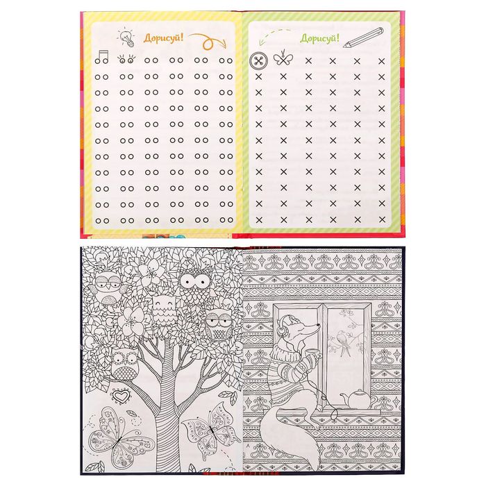 Анкета для девочек с закладкой "Анкета для девочек с закладкой ", А6, твёрдая обложка, 80 страниц