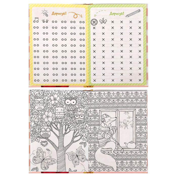 Анкета для девочек с закладкой "Я и мои друзья", А6, твёрдая обложка, 80 страниц