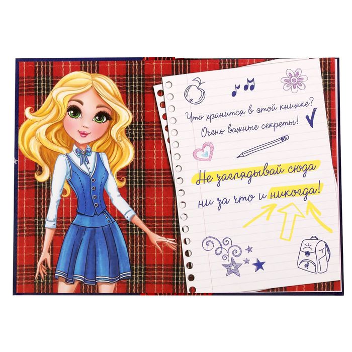 Анкета для девочек с закладкой "Мои школьные друзья", А6, твёрдая обложка, 80 страниц