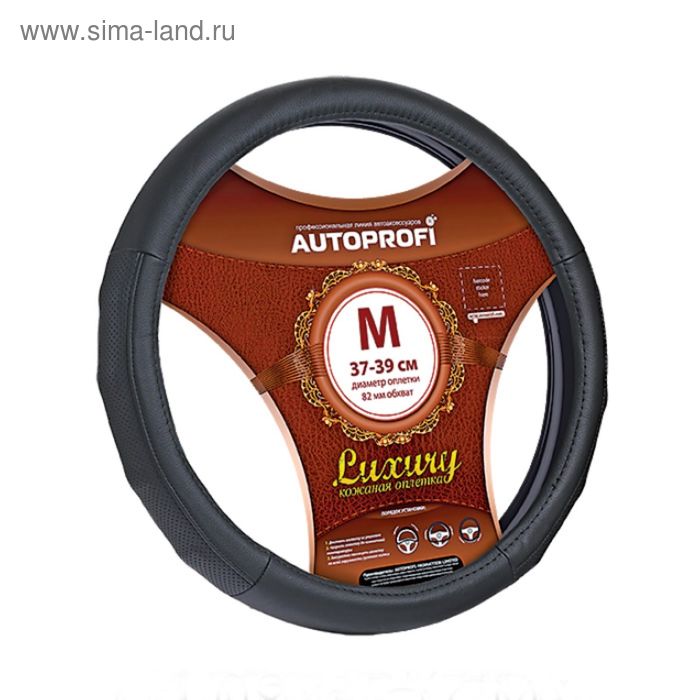 

Оплётка руля AUTOPROFI AP-1030 BK/BK (M), серия LUXURY, PU кожа, ребристые вставки из PU кожи с перфорацией, цвет чёрный