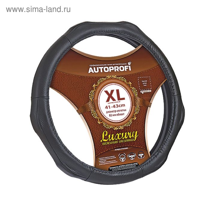 

Оплётка руля AUTOPROFI AP-1020 BK (XL), серия LUXURY, натуральная кожа, с шестью "бугорками", цвет чёрный