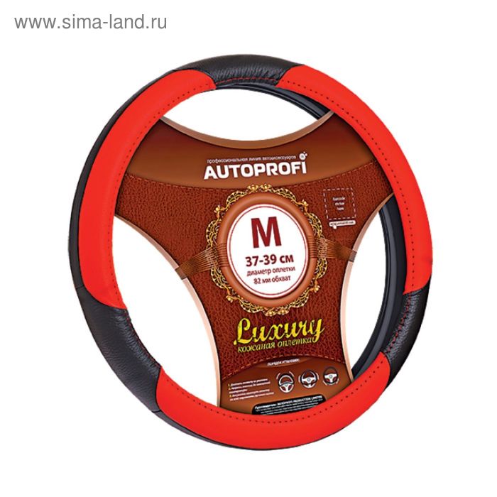 фото Оплётка руля autoprofi ap-1010 bk/rd (m), серия luxury, натуральная кожа, 3 цветных вставки из pu кожи, цвет чёрный/красный