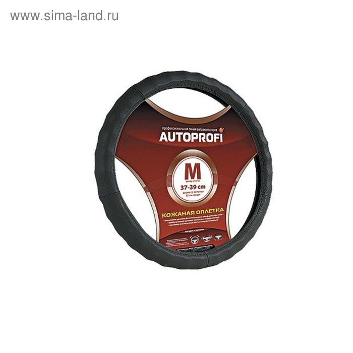 Оплётка руля AUTOPROFI AP-265 BK (M), натуральная кожа, ребристая, цвет чёрный кожаная оплётка руля autoprofi ap 265 bk m