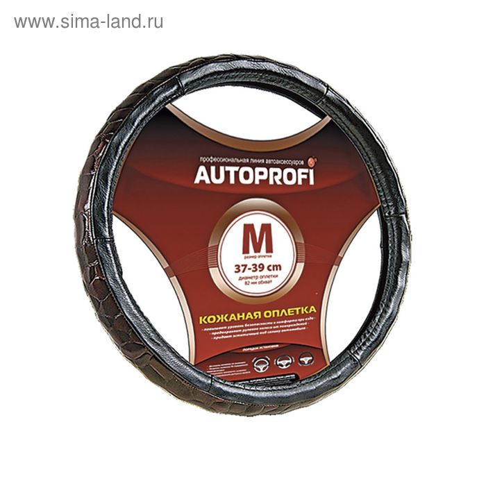 

Оплётка руля AUTOPROFI AP-156 BK (M), натуральная кожа, вставки из кожзаменителя "под крокодила", цвет чёрный