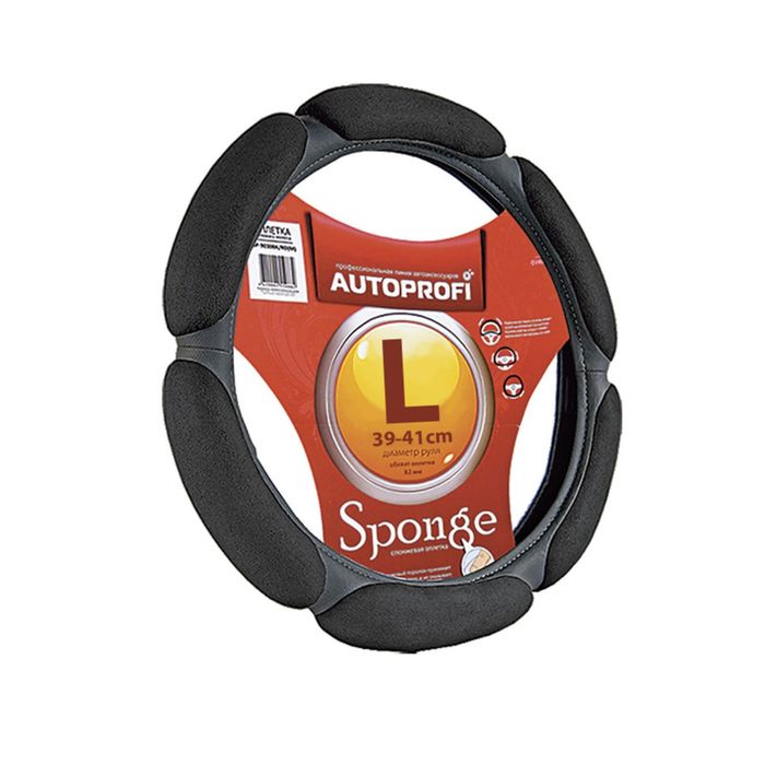 Оплётка руля AUTOPROFI SP-5026 BK (L), алькантара, 6 "подушек", наполнитель поролон с памятью 2 см, цвет чёрный