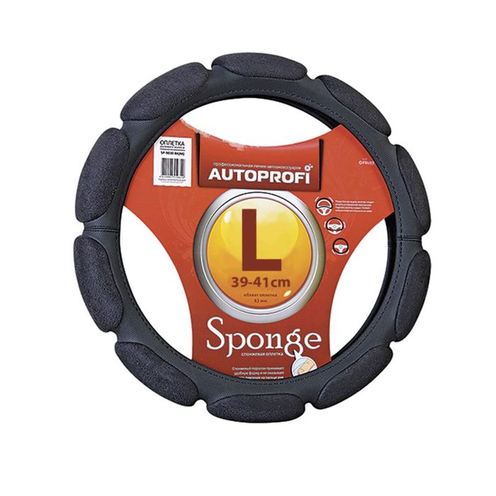 Оплётка руля AUTOPROFI SP-9030 BK (L), алькантара, 10 "подушечек", наполнитель поролон с памятью 2 см, цвет чёрный