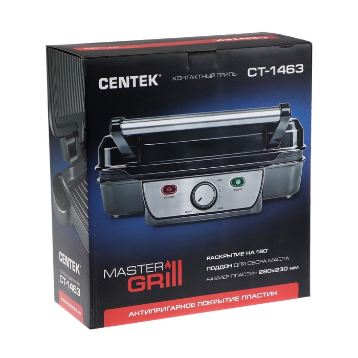 Электрогриль Centek CT- 1463, 1800 Вт, антипригарное покрытие, настольный
