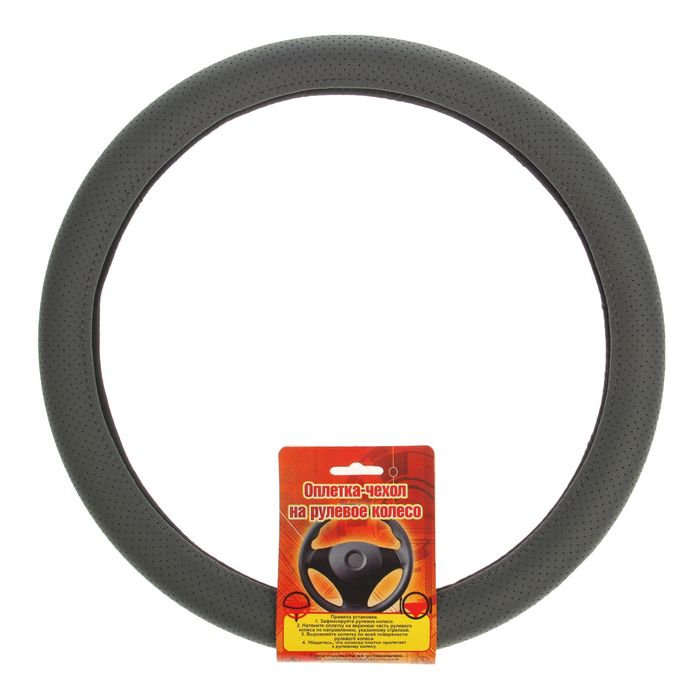Оплетка на руль TORSO 38-G2, размер M, 38 см