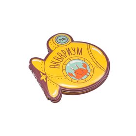 

Книжка для ванной Happy Baby «Аквариум»