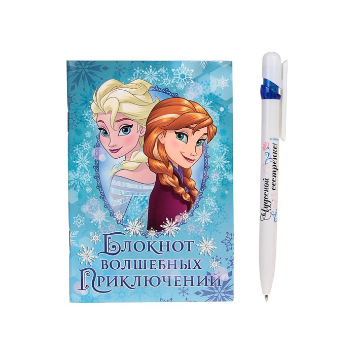 Подарочный набор: блокнот 32 листа + ручка пластик "Будь самой счастливой", Холодное сердце