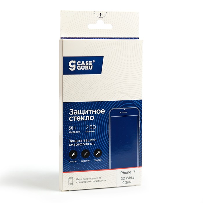 Защитное стекло 3D CaseGuru для Apple iPhone 7 White, 0,3 мм, белое