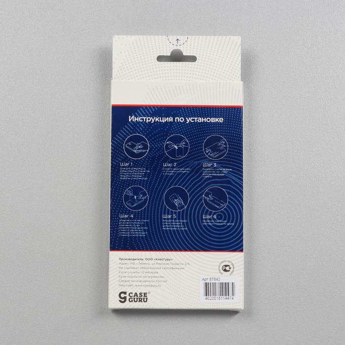 Защитное стекло CaseGuru для Xiaomi Redmi 4, 0,3 мм