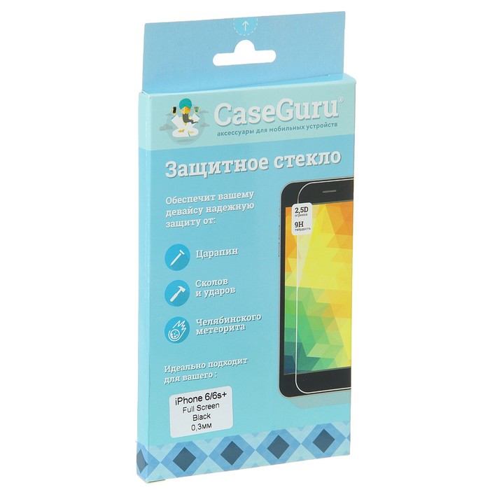Защитное стекло CaseGuru для iPhone 6,6S Plus Full Screen Black, 0,3 мм, черное