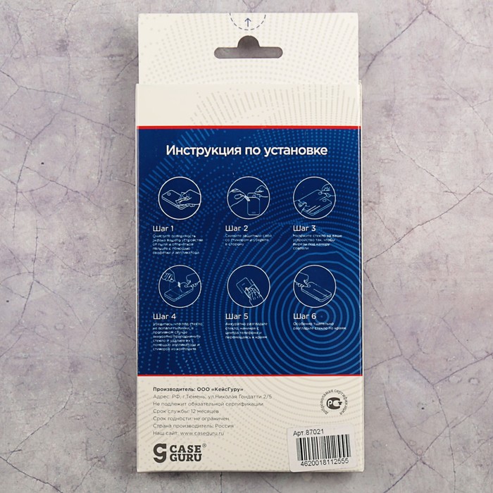 Защитное стекло универсальное CaseGuru для экрана 4.0", 0,3 мм