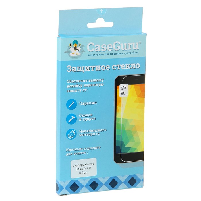 Защитное стекло универсальное CaseGuru для экрана 4.0", 0,3 мм