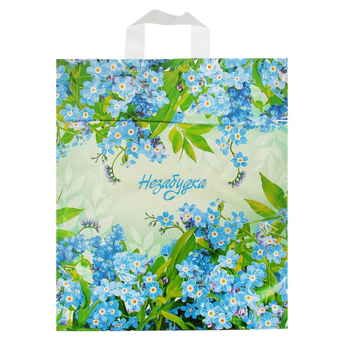 Пакет "Незабудка", полиэтиленовый с петлевой ручкой, 38х42 см, 40 мкм