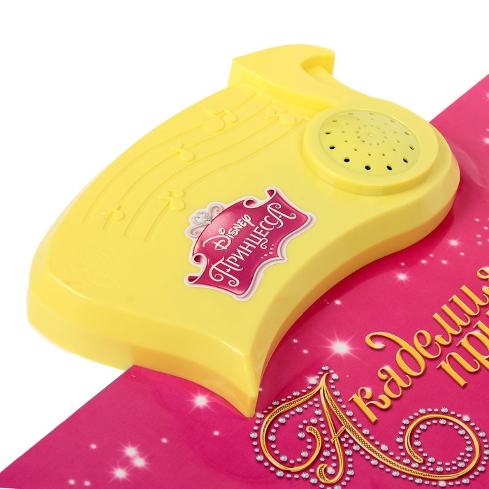 Электронный обучающий плакат "Академия принцесс", Принцессы, русская озвучка, работает от батареек