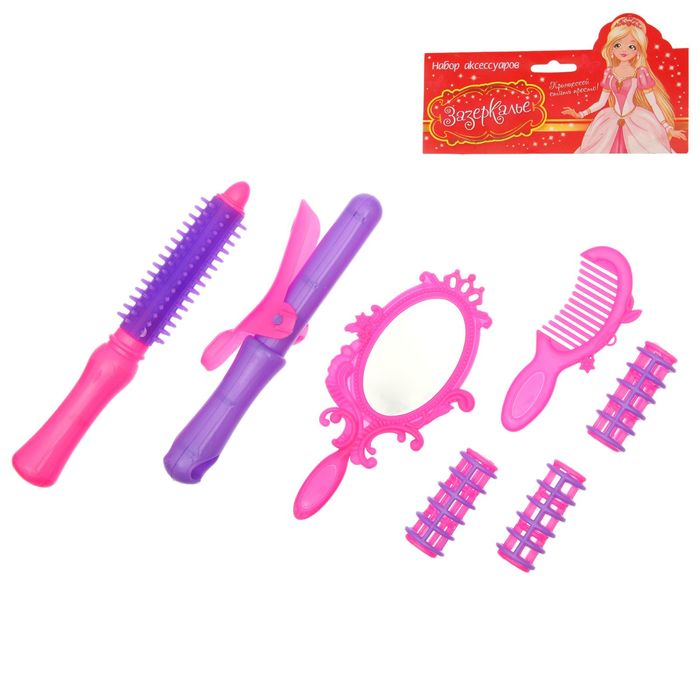 Набор парикмахера "Модная причёска-2", 7 предметов