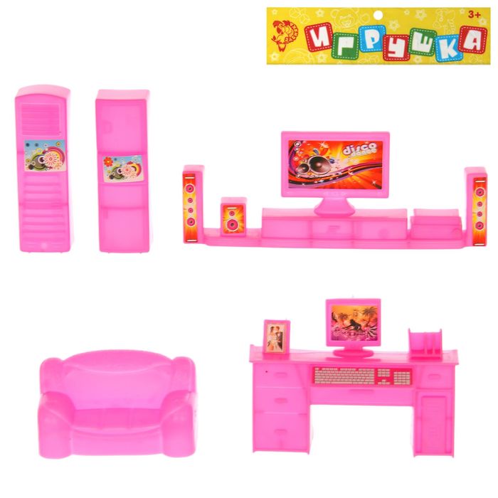 Набор "Гостиная", 5 предметов