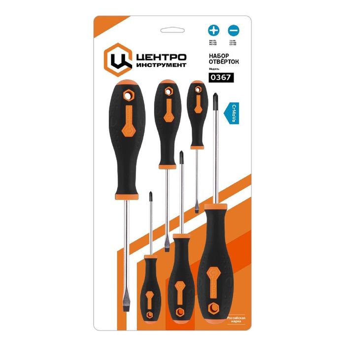 Набор отверток 0367 "Центроинструмент", CrM 6 предм.