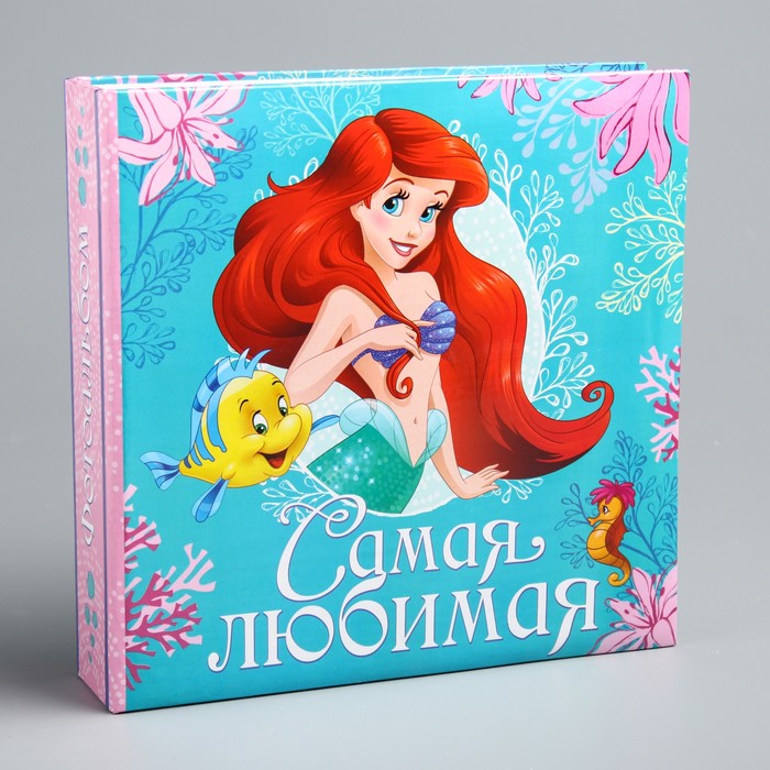 Фотоальбом на 150 фото в твёрдой обложке "Самая любимая", Принцессы: Ариэль
