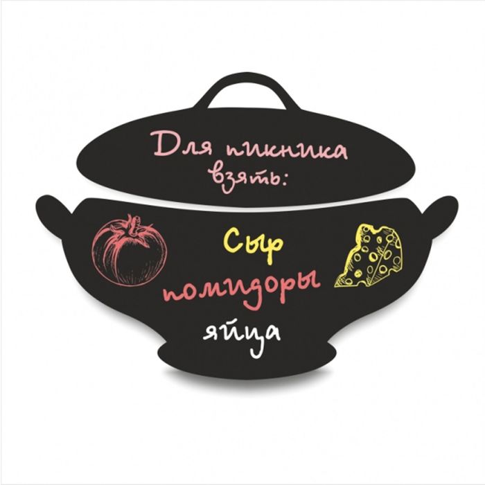 Магнитно-грифельная доска "Горшочек" 45х33 см