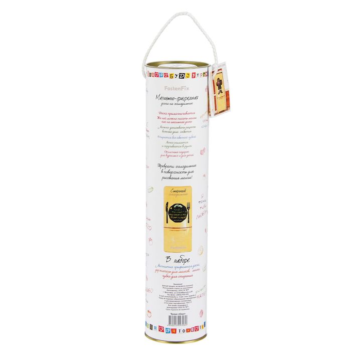 Магнитно-грифельная доска "Время обеда" 48х32 см