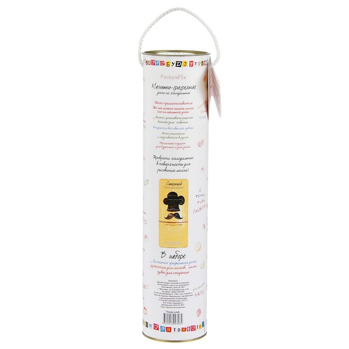 Магнитно-грифельная доска "Шеф-повар" 31х45 см