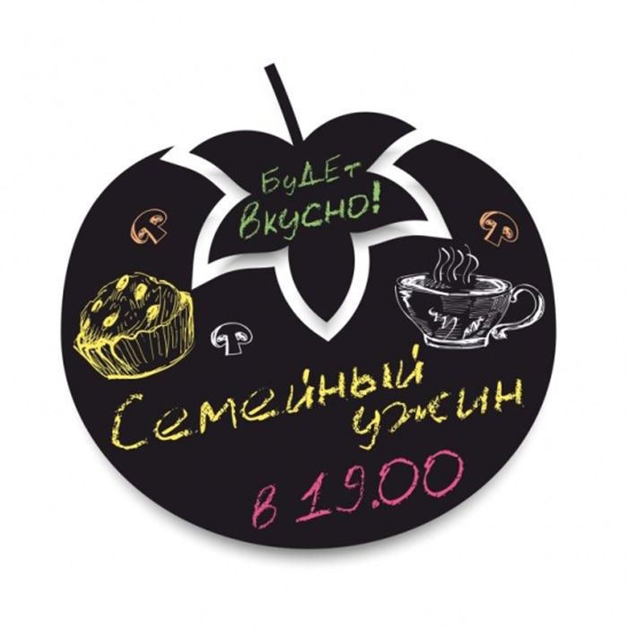 Магнитно-грифельная доска "Сеньор Помидор" 35х33 см