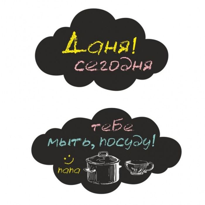 Магнитно-грифельная доска "Заоблачно вкусно" 52х44 см