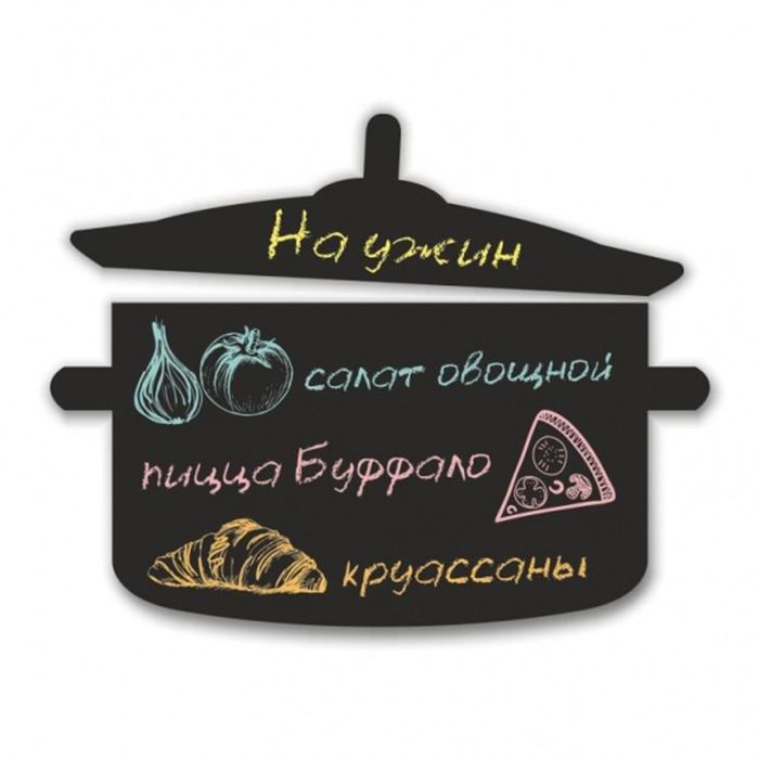 Магнитно-грифельная доска "Фрау Кастрюлька" 30х40 см (91110)