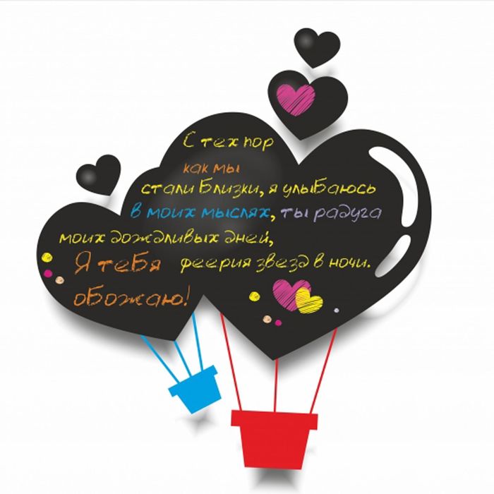 Магнитно-грифельная доска "Витаю в облаках" 47х52 см (91132)