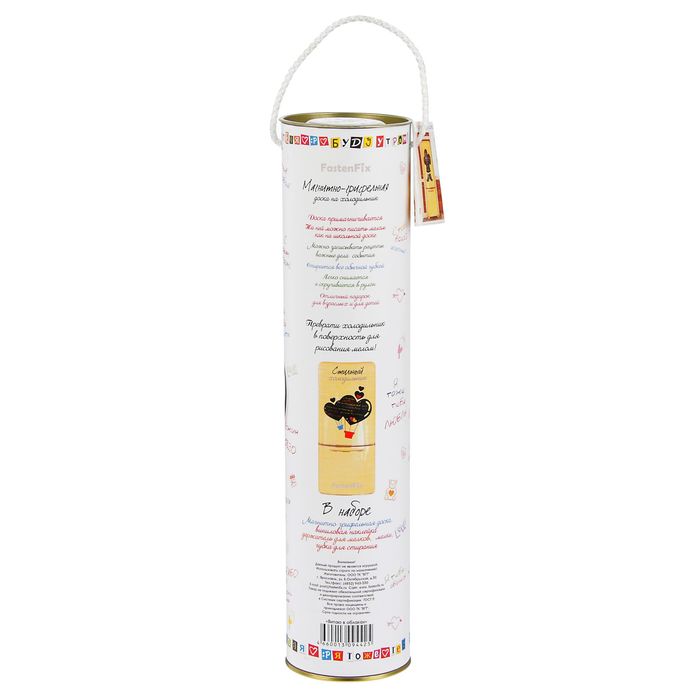 Магнитно-грифельная доска "Витаю в облаках" 47х52 см (91132)