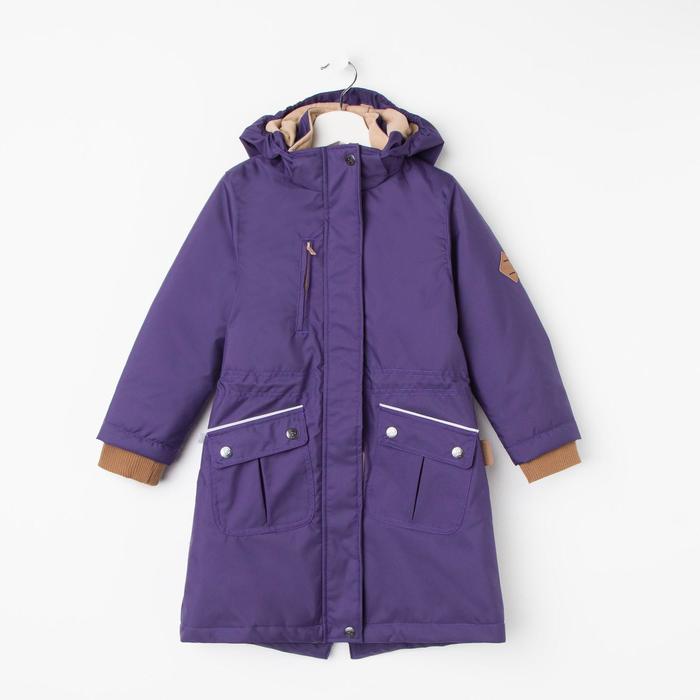 Куртка для девочки "MOONI", рост 122 см, цвет тёмно-лилoвый 70073