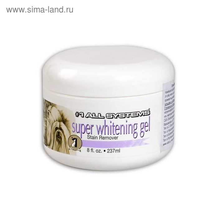 фото Гель 1 all systems super whitening gel отбеливающий, 237 мл