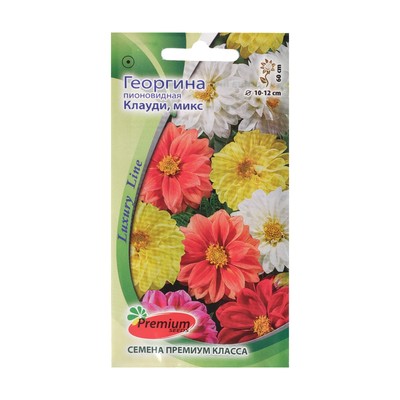 Семена цветов Георгина пионовидная Клауди микс,однолетник, 0,2гр - Фото 1