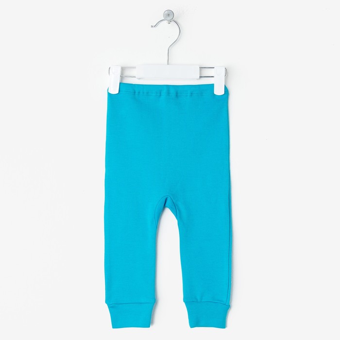 Штанишки детские "Фантазеры", рост 74 см (48), цвет бирюзовый