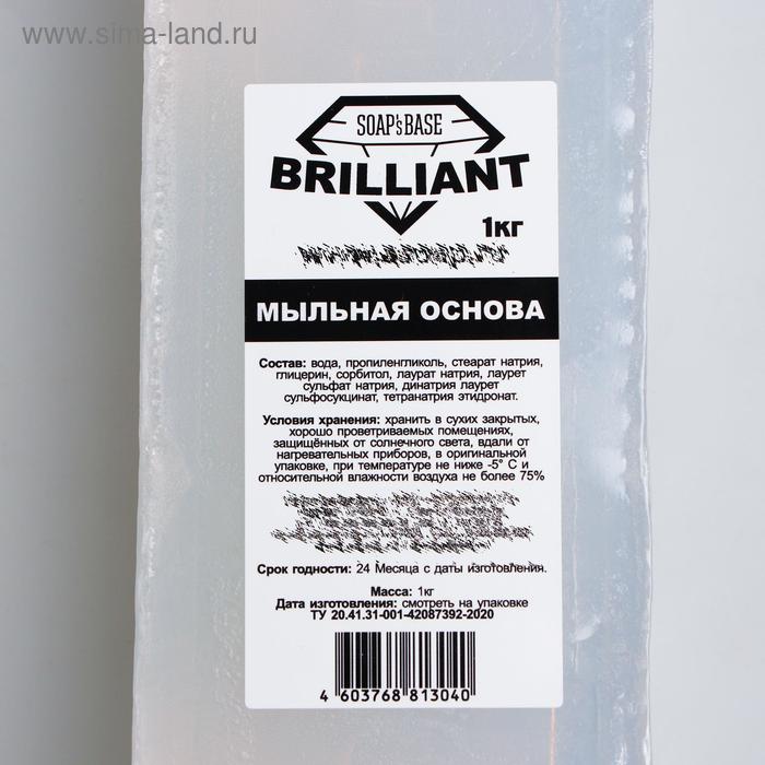 

Прозрачная мыльная основа Brilliant, SLS free