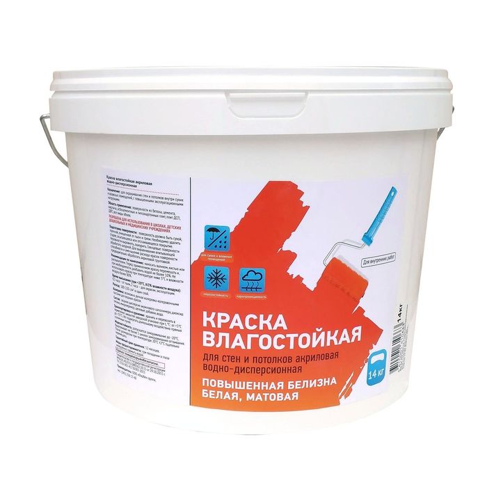 Краска влагостойкая ВД-АК 230М для стен и потолков акриловая 40 кг