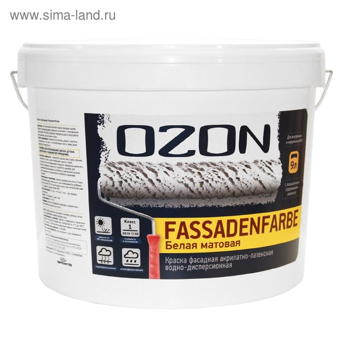 Краска фасадная OZON FassadenFarbe ВД-АК 112АМ акриловая, база А 0,9 л (1,4 кг) краска фасадная ozon fassadenfarbe silikon вд ак 115ам акриловая база а 9 л 14 кг