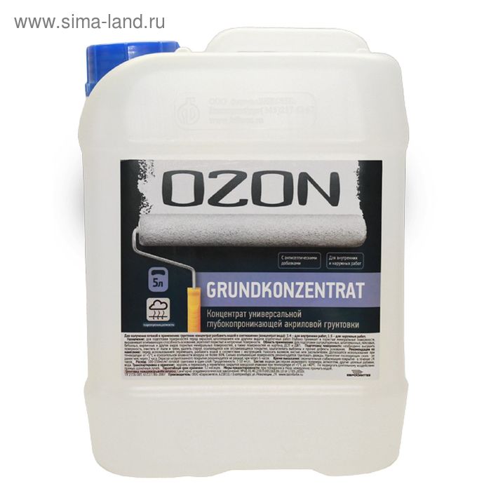 Грунт-концентрат OZON GrundKonzentrat ВД-АК 016М акриловая 5 л ozon грунтовка концентрат акриловая ozon вд ак 016 10 10л обычная